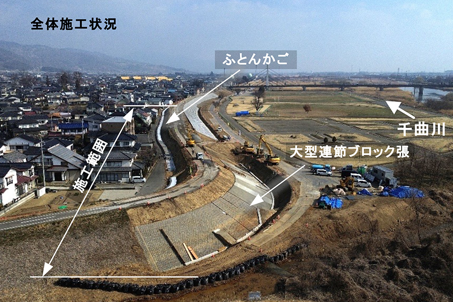 令和8年3月撮影