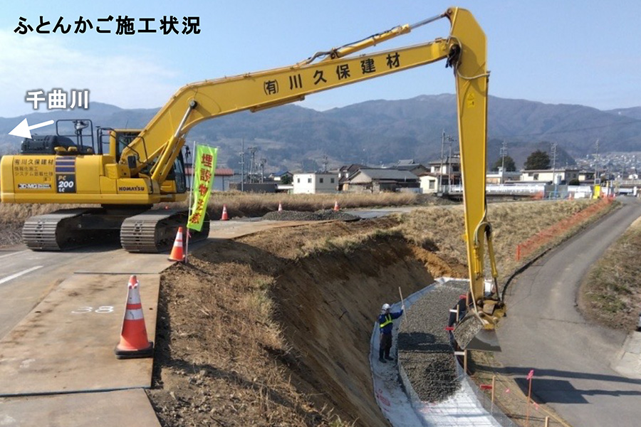令和8年3月撮影