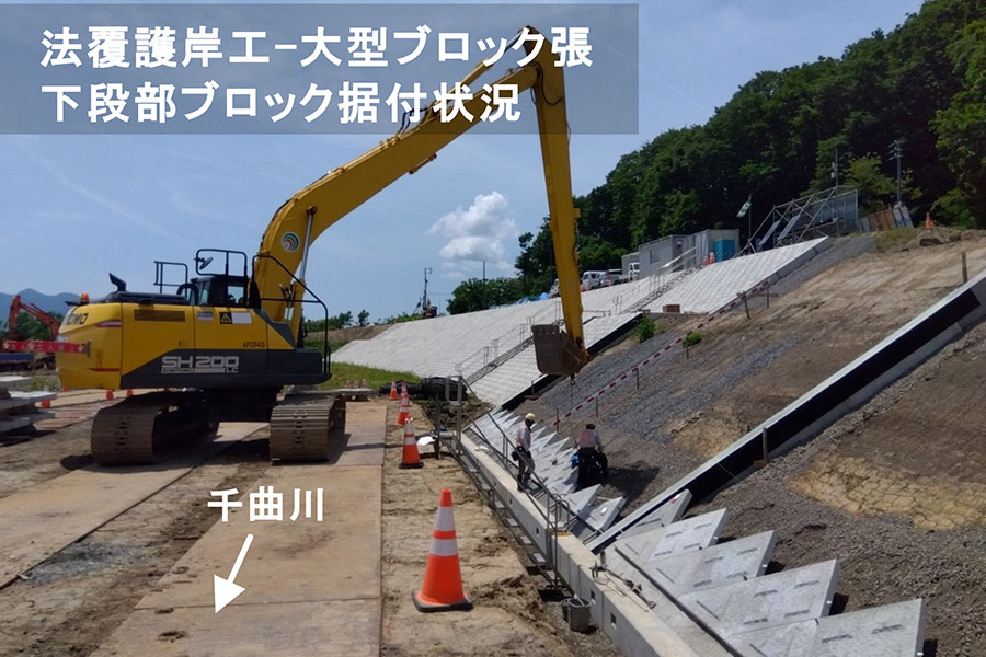 令和8年5月撮影