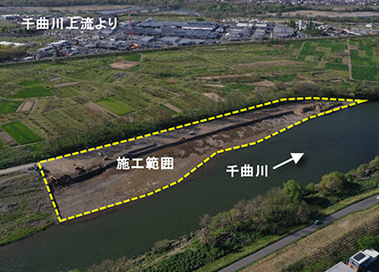 関崎橋下流河道掘削工事