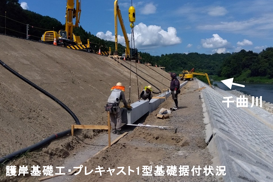 令和8年8月撮影