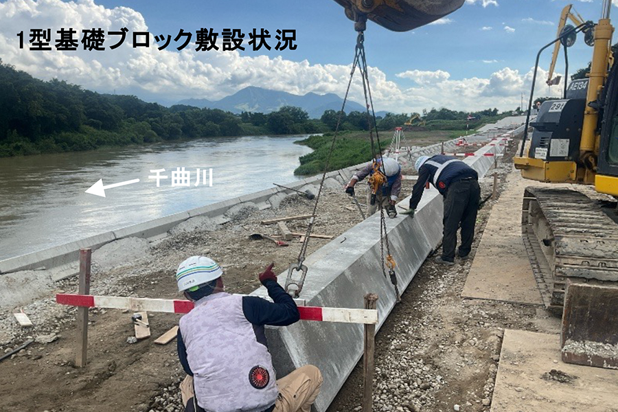 令和8年8月撮影