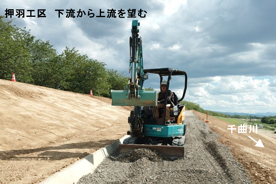 令和8年8月撮影