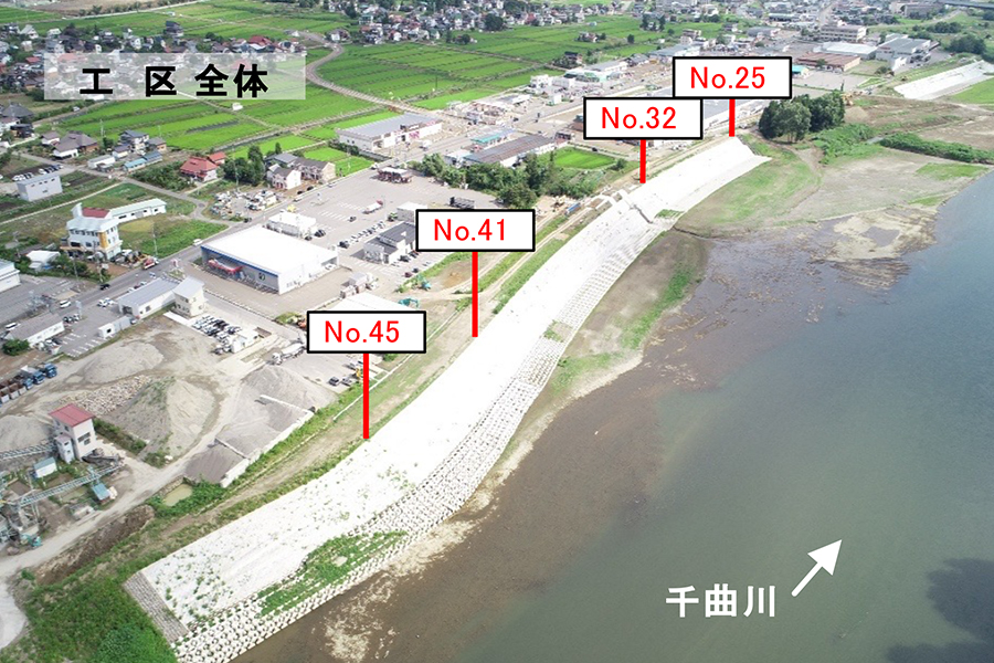令和8年8月撮影
