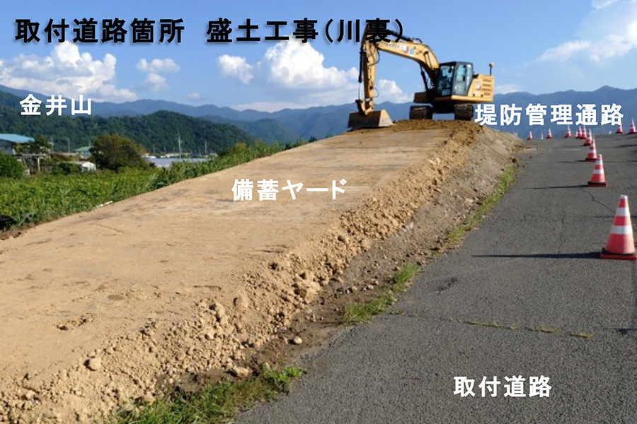 令和8年8月撮影