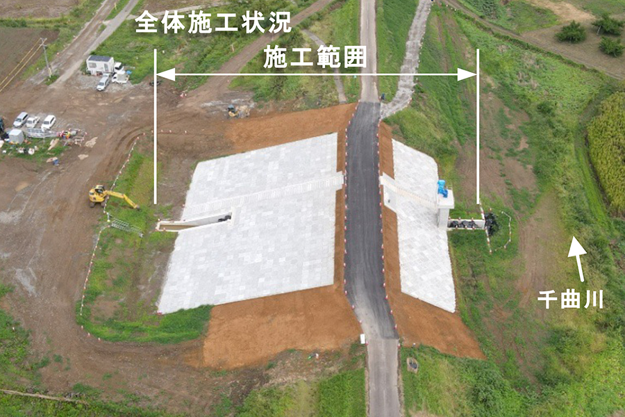 令和8年8月撮影