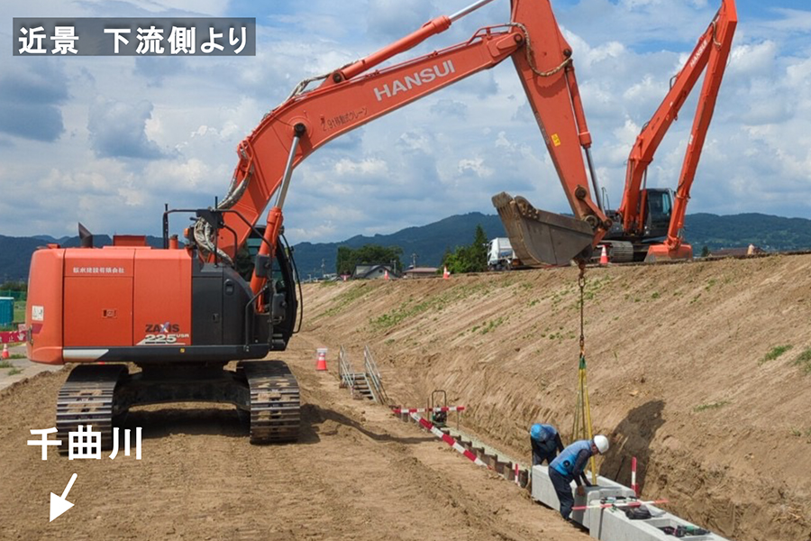 令和8年8月撮影